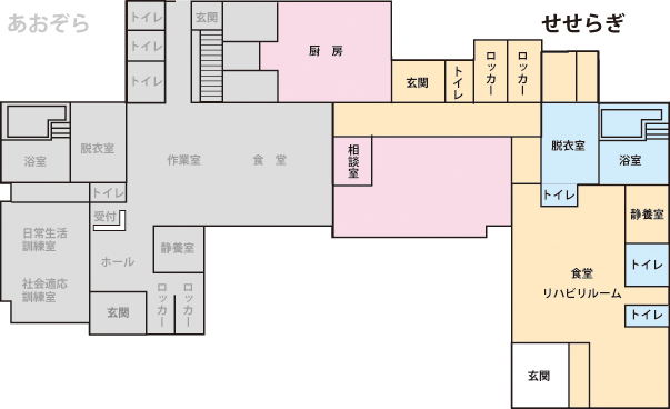 施設案内せせらぎ